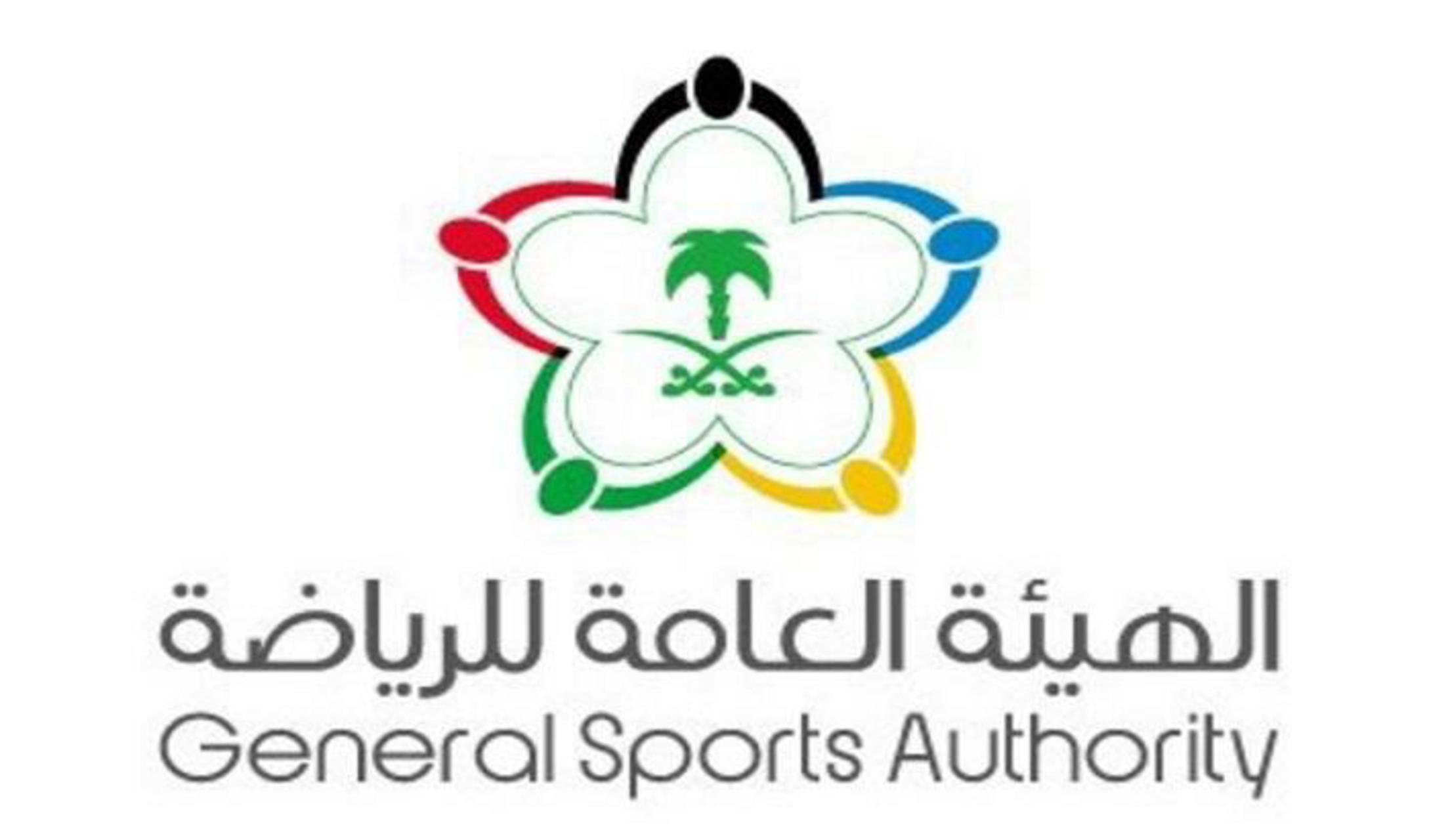هيئة الرياضة تُعلن إعادة جائزة فيصل بن فهد للبحوث الرياضية