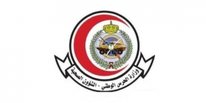 الشؤون الصحية بالحرس الوطني توفر وظائف للجنسين بعدة مدن ...