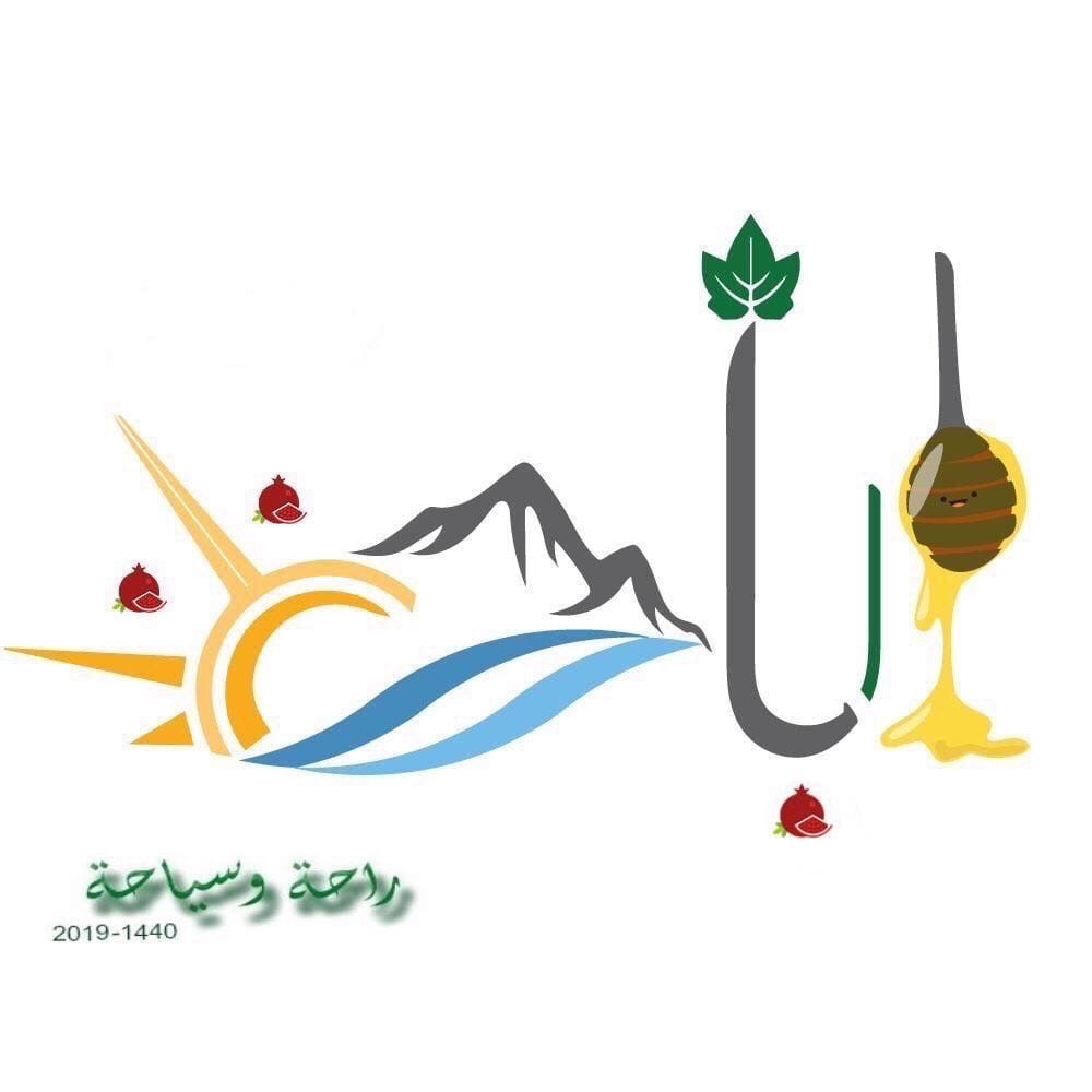 مصمم شعار صيف الباحة لـ “المواطن” : أشكر أمير المنطقة لإنصافي