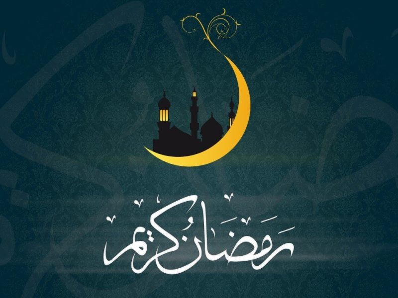 إمساكية شهر رمضان بجميع محافظات ومناطق المملكة - المواطن
