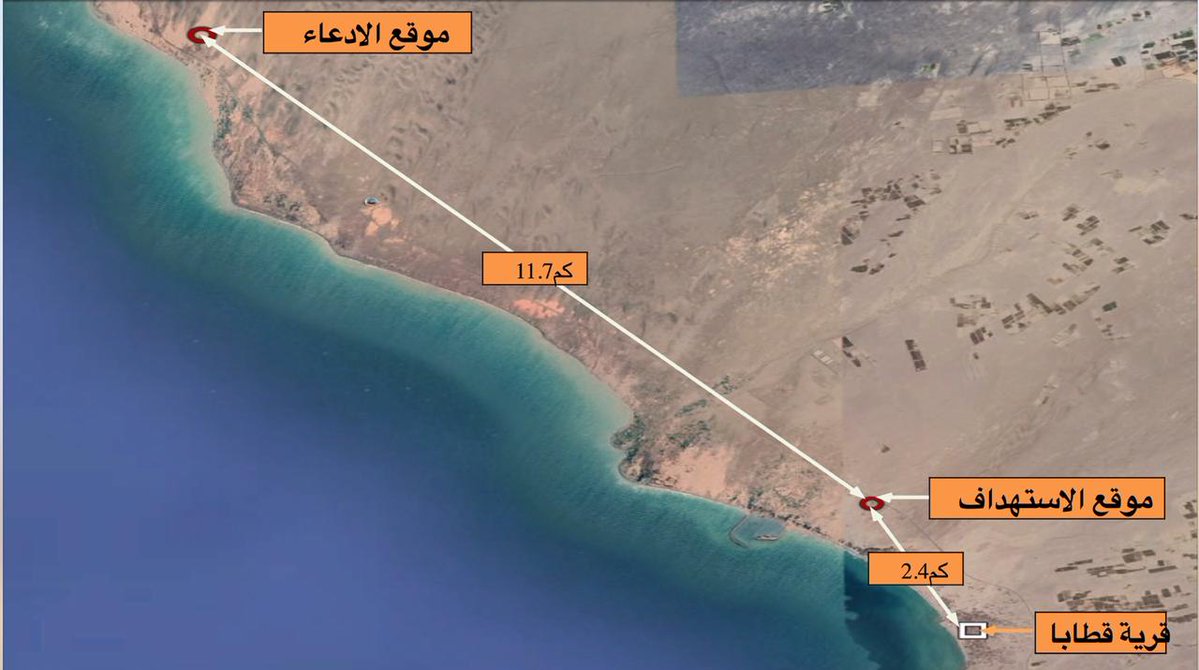 فريق تقييم الحوادث : معسكر الشرطة العسكرية بصنعاء هدف مشروع لـ التحالف