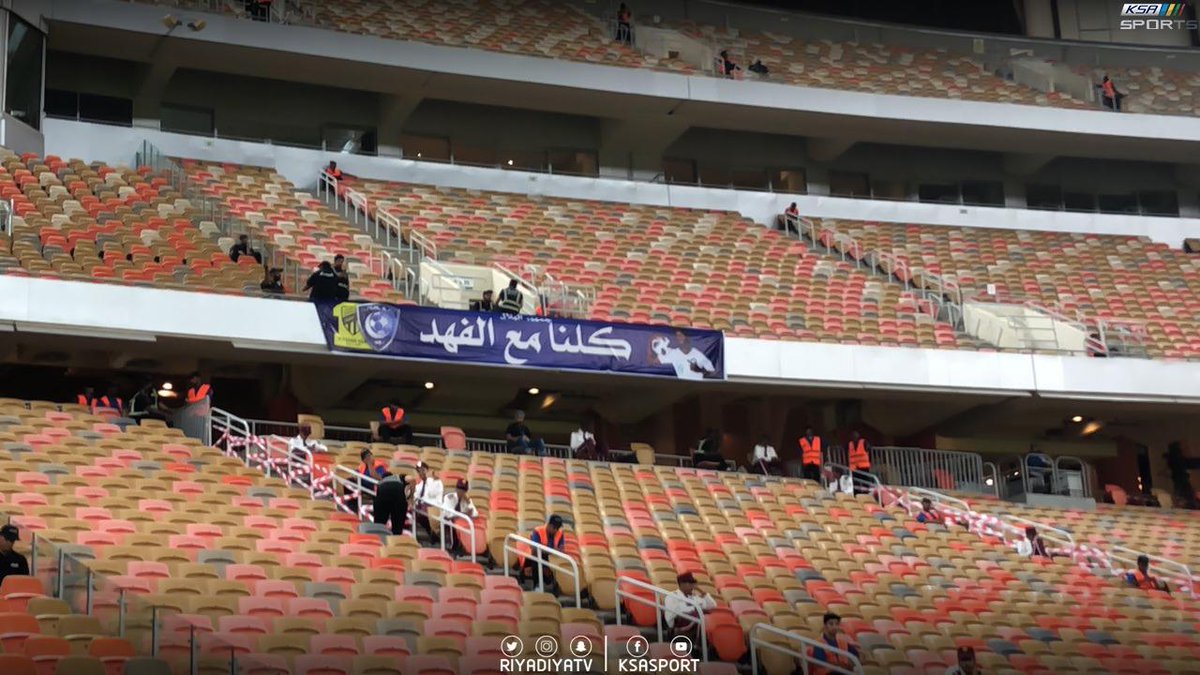 لافتة تحمل شعاري الهلال والاتحاد تساند فهد المولد