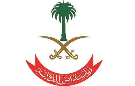 البحرين تشيد بإطاحة أمن الدولة السعودي بالخلية الإرهابية المتدربة في إيران