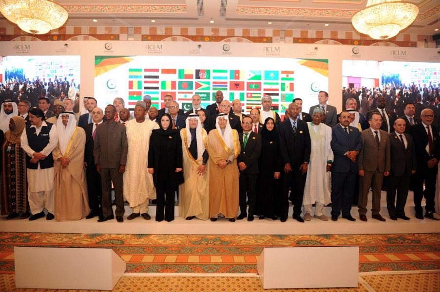 قمة مكة وذكرى 50 عاماً على تأسيس منظمة التعاون الإسلامي