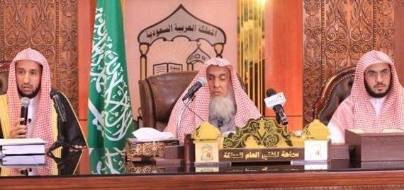 كبار العلماء: انعقاد القمم الثلاث بجوار بيت الله الحرام يؤكد الدور الريادي ‏التاريخي للمملكة