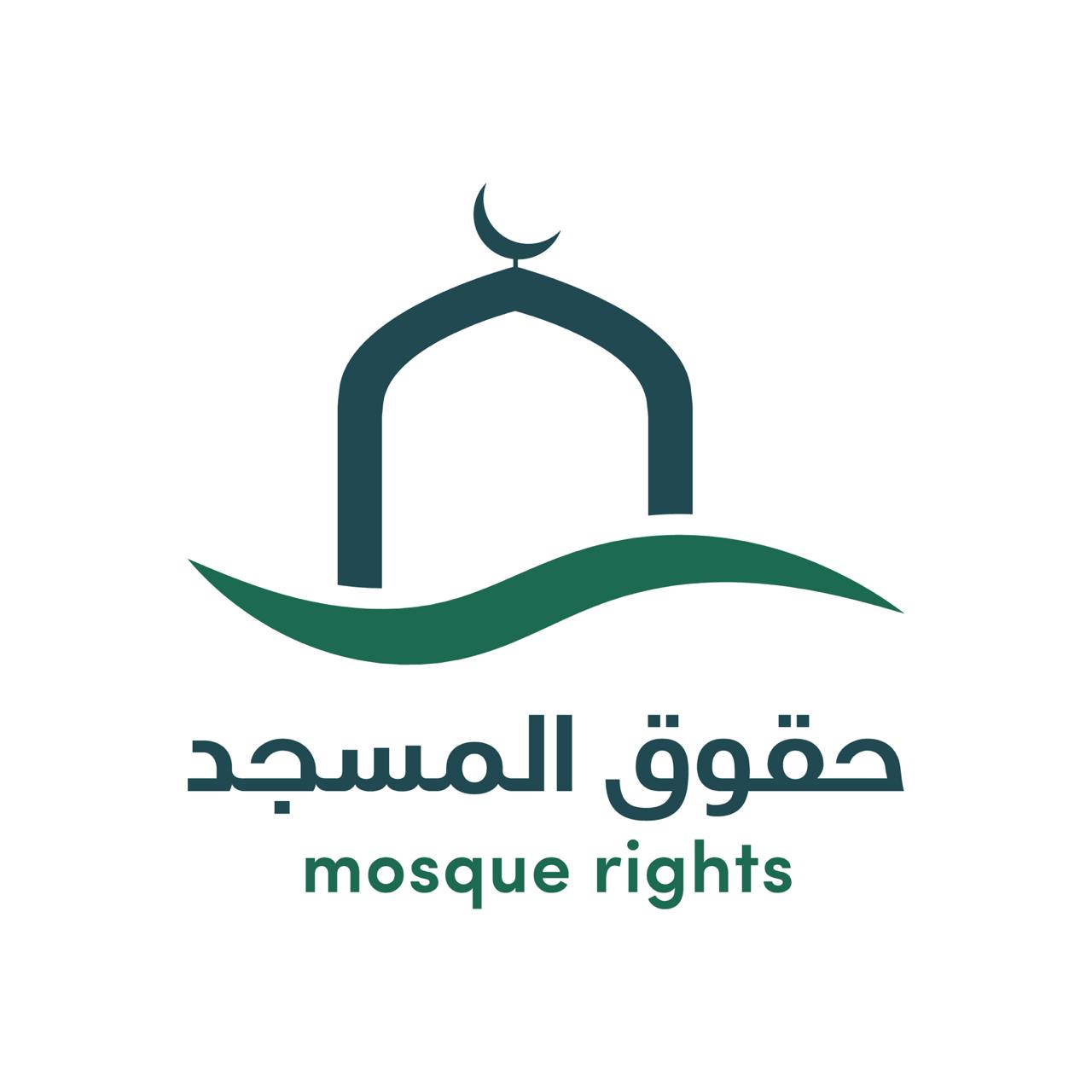 حقوق المساجد.. مبادرة شبابية تطوعية تنطلق غرة رمضان