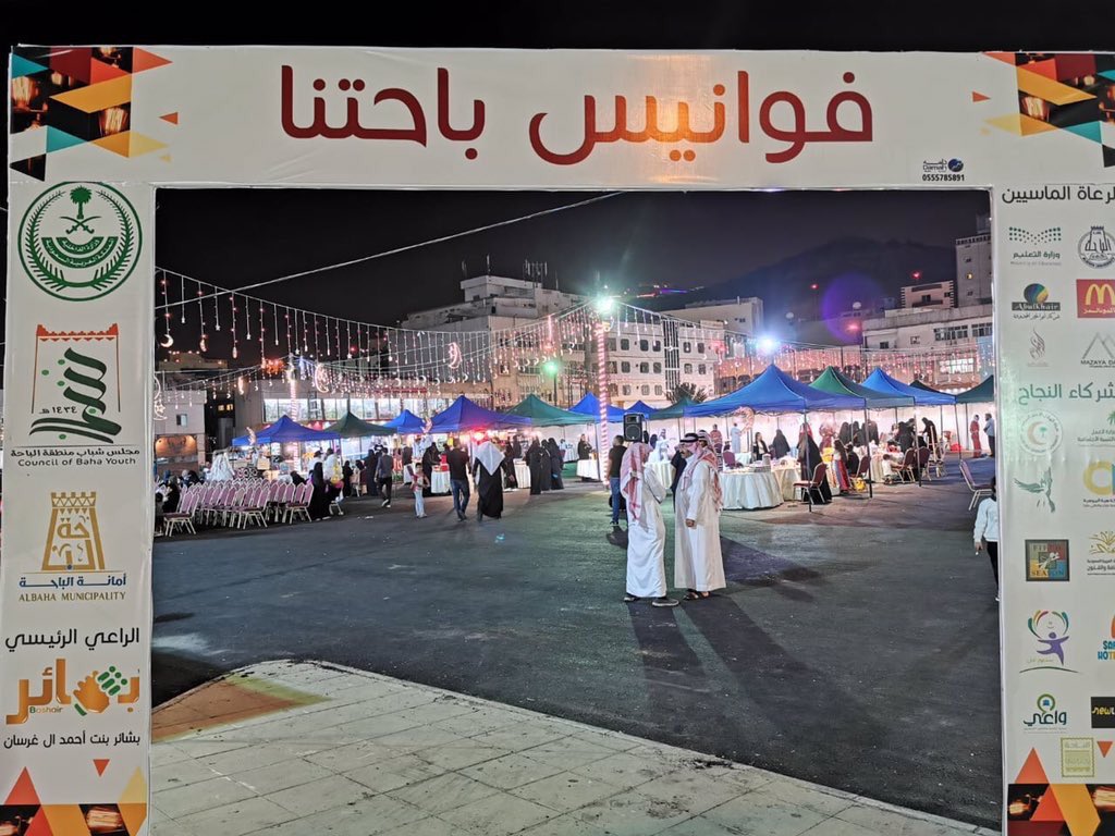 15 ألف زائر لفوانيس باحتنا وتمديد الفعاليات إلى السبت المقبل بأمر حسام بن سعود