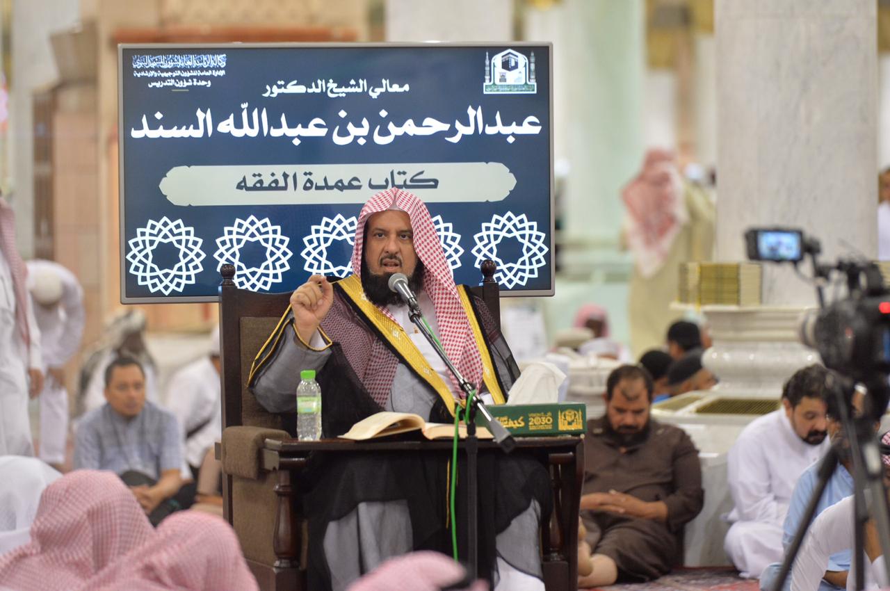 رئيس الهيئات يلقي درسه الشهري في المسجد النبوي‬ 