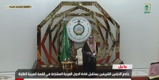 فيديو.. الملك سلمان يستقبل قادة ورؤساء وفود القمة العربية