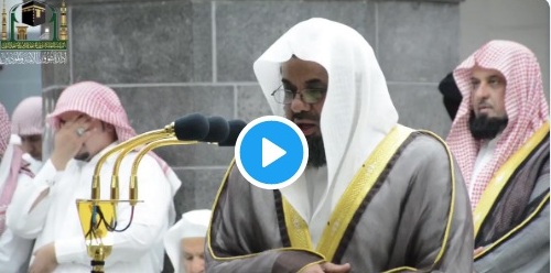 فيديو.. تلاوة عذبة للشيخ الشريم من صلاة تراويح ليلة 9 رمضان بمكة