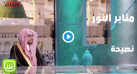 فيديو.. الشيخ المغامسي يوضح علامات قبول الله لصيام العبد وقيامه