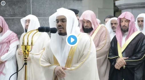 فيديو.. تلاوة عذبة للشيخ ياسر الدوسري من تراويح ليلة 12 رمضان بمكة