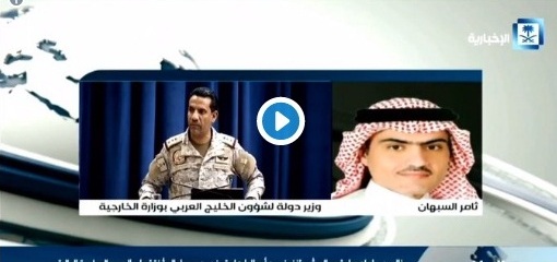 فيديو.. السبهان: التصرفات الإيرانية في المنطقة تتسم بالرعونة والغباء