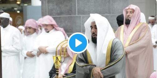 فيديو.. تلاوة خاشعة للشيخ الجهني من تراويح ليلة 14 رمضان بمكة