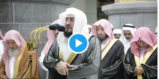 فيديو.. تلاوة خاشعة للشيخ بندر بليلة من تراويح ليلة 15 رمضان بمكة