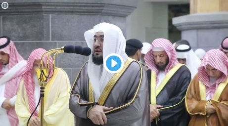 فيديو.. تلاوة خاشعة للشيخ بندر بليلة من تراويح ليلة 19 رمضان بمكة