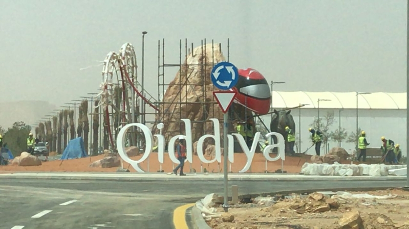 مشروع القدية يعلن عن وظائف إدارية لحملة البكالوريوس بمدينة الرياض