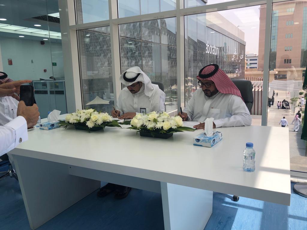 اتفاقية تعاون بين عناية والمختبر الإقليمي لصحة الرياض