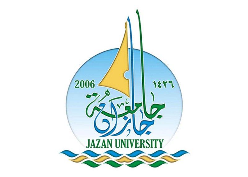 ترقية فاطمة عقيلي إلى أستاذ مشارك في جامعة جازان