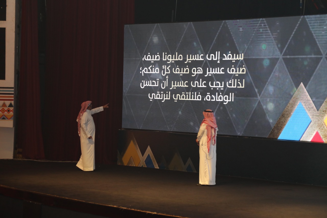 أمير عسير يعلن عن جائزة لأفضل جهة تقدم خدمات نموذجية لضيوف المنطقة