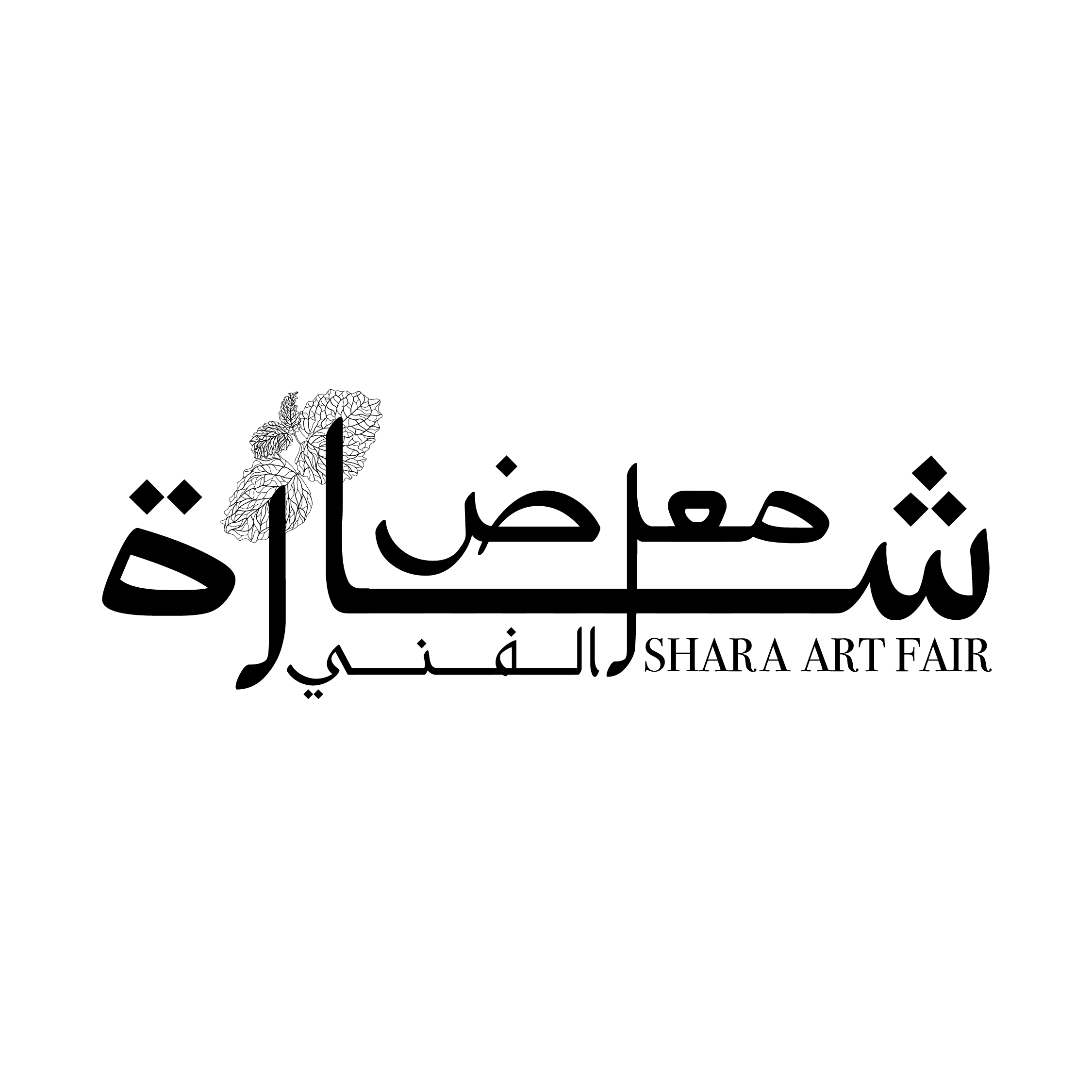 المجلس الفني السعودي يطلق معرض شارة الفني