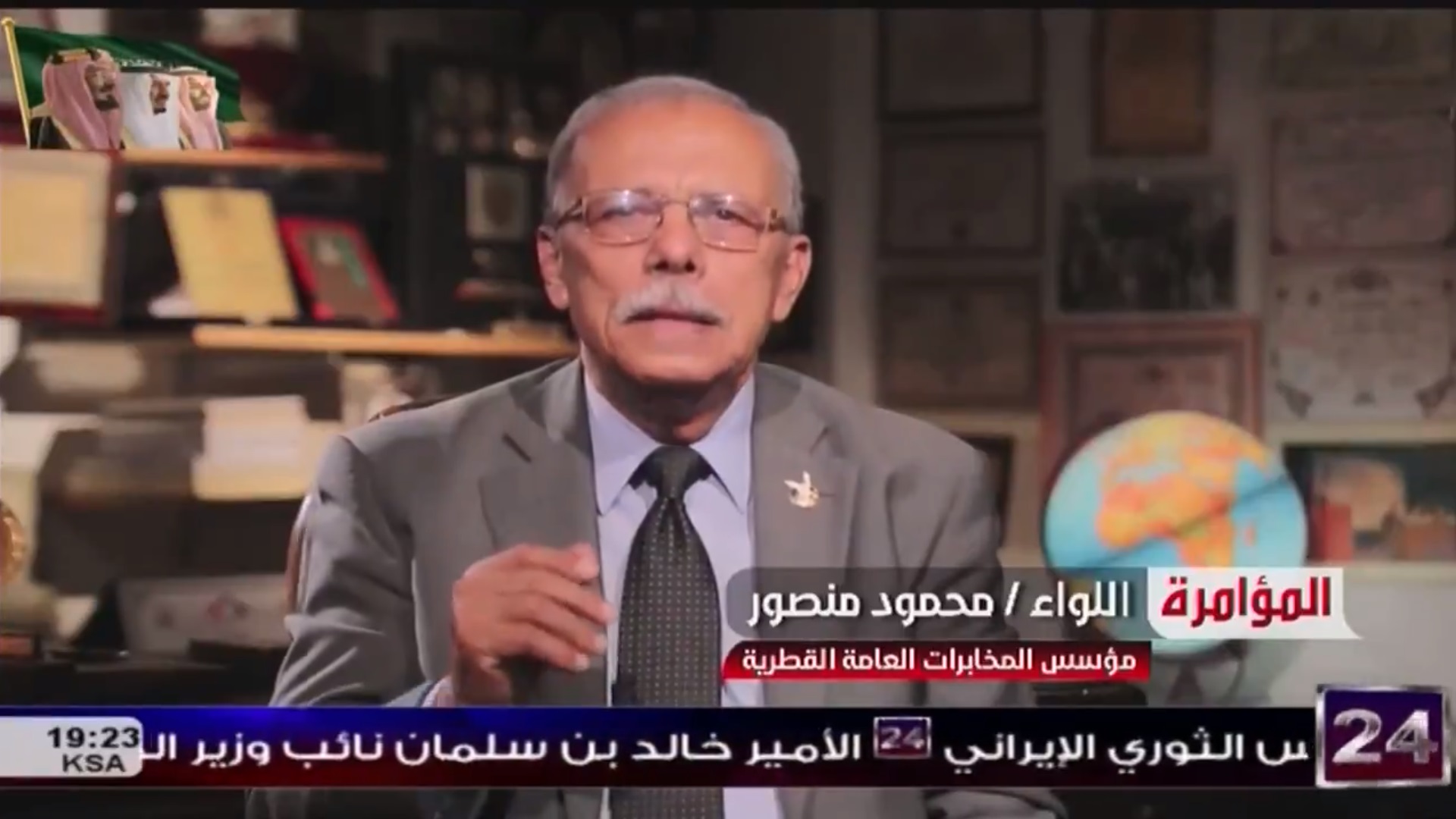 مؤسس المخابرات القطرية: الدوحة انضمت للتحالف العربي لمصلحة ميليشيا الحوثي