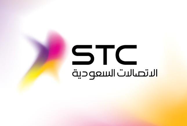 #وظائف إدارية شاغرة لدى STC