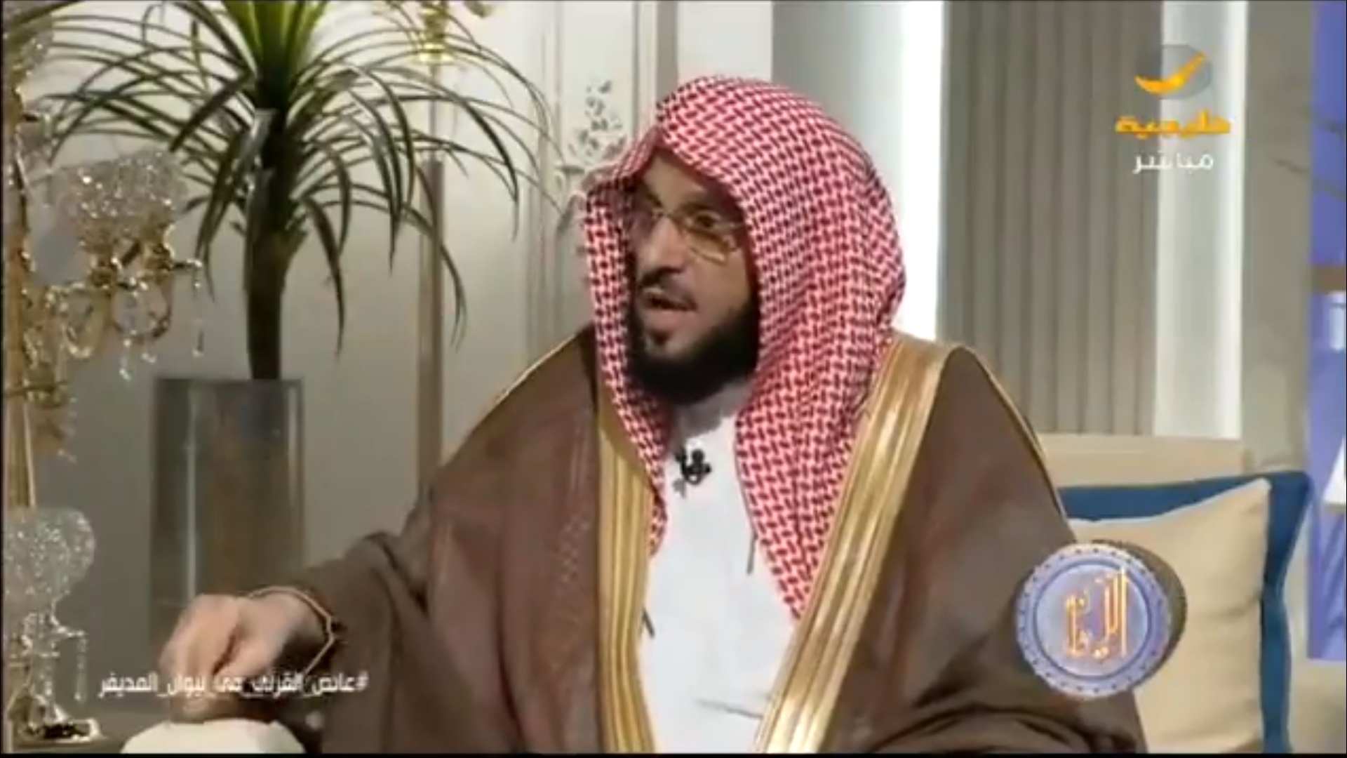 الشيخ عائض القرني يكشف المؤامرة القطرية حينما كان موقوفًا ودور وزير أوقاف الدوحة!