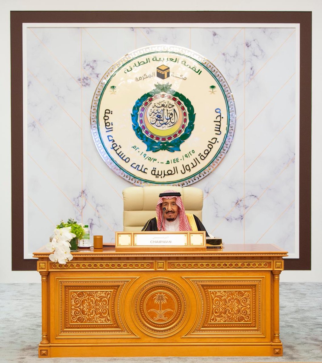 شاهد بالصور.. لقطات من القمة العربية الطارئة برئاسة الملك سلمان بمكة