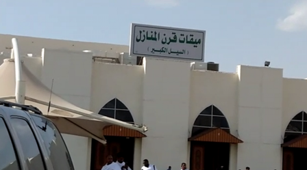 فيديو.. وفاة معتمر داخل مسجد الميقات اغتسل وأحرم ثم فاضت روحه