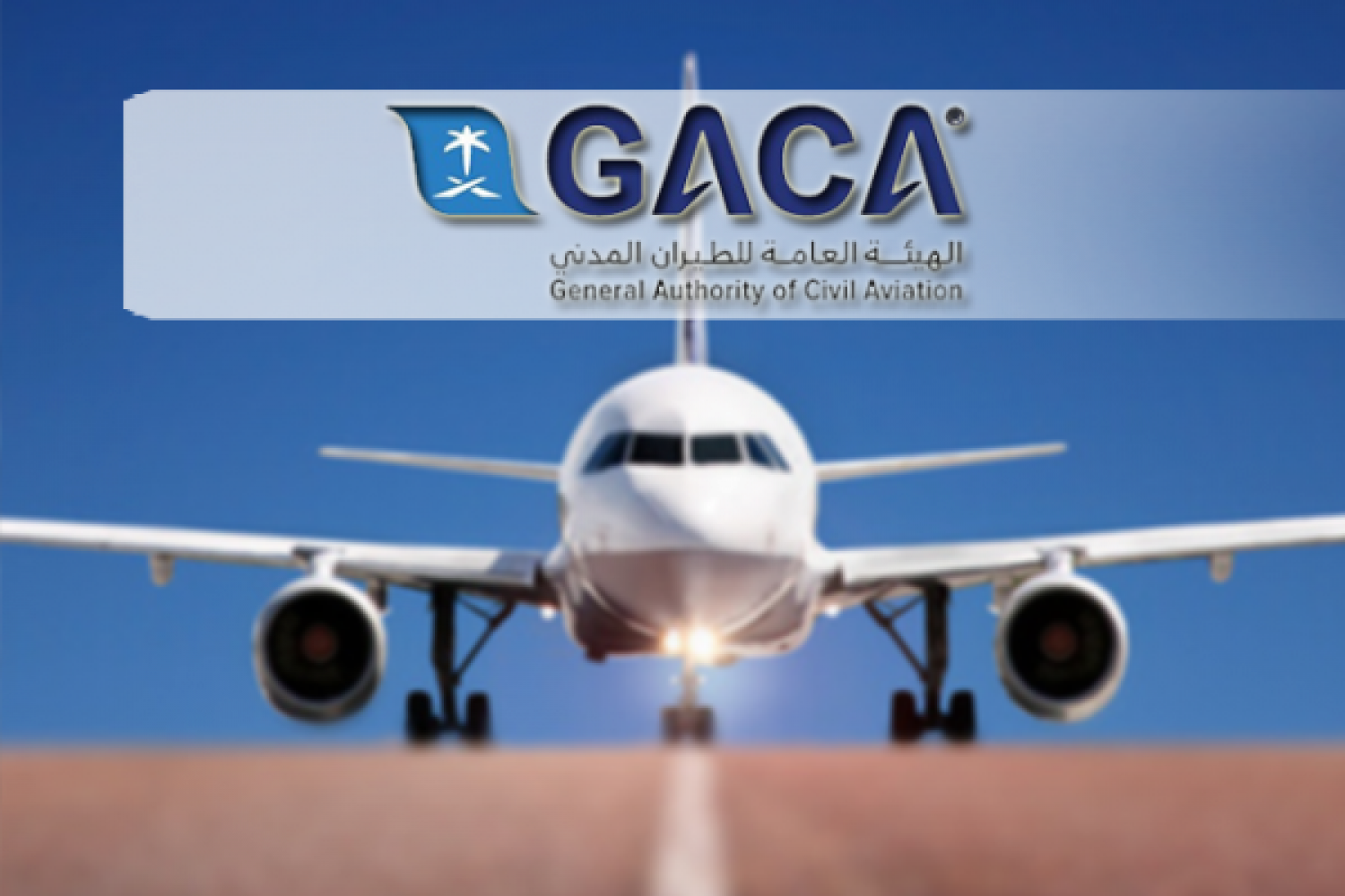 الطيران المدني: تطبيق توكلنا شرط أساسي لدخول المطارات وصعود الطائرات