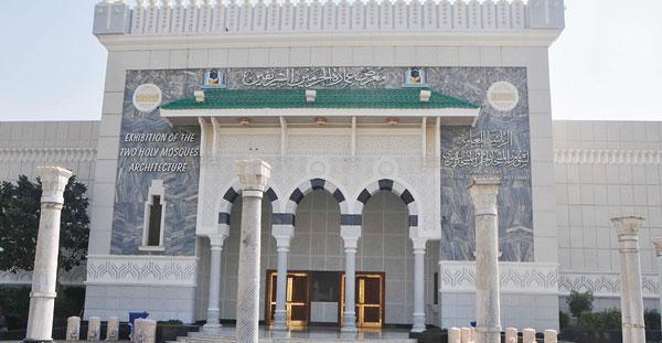 افتتاح معرض عمارة الحرمين ضمن موسم رمضان في مكة 