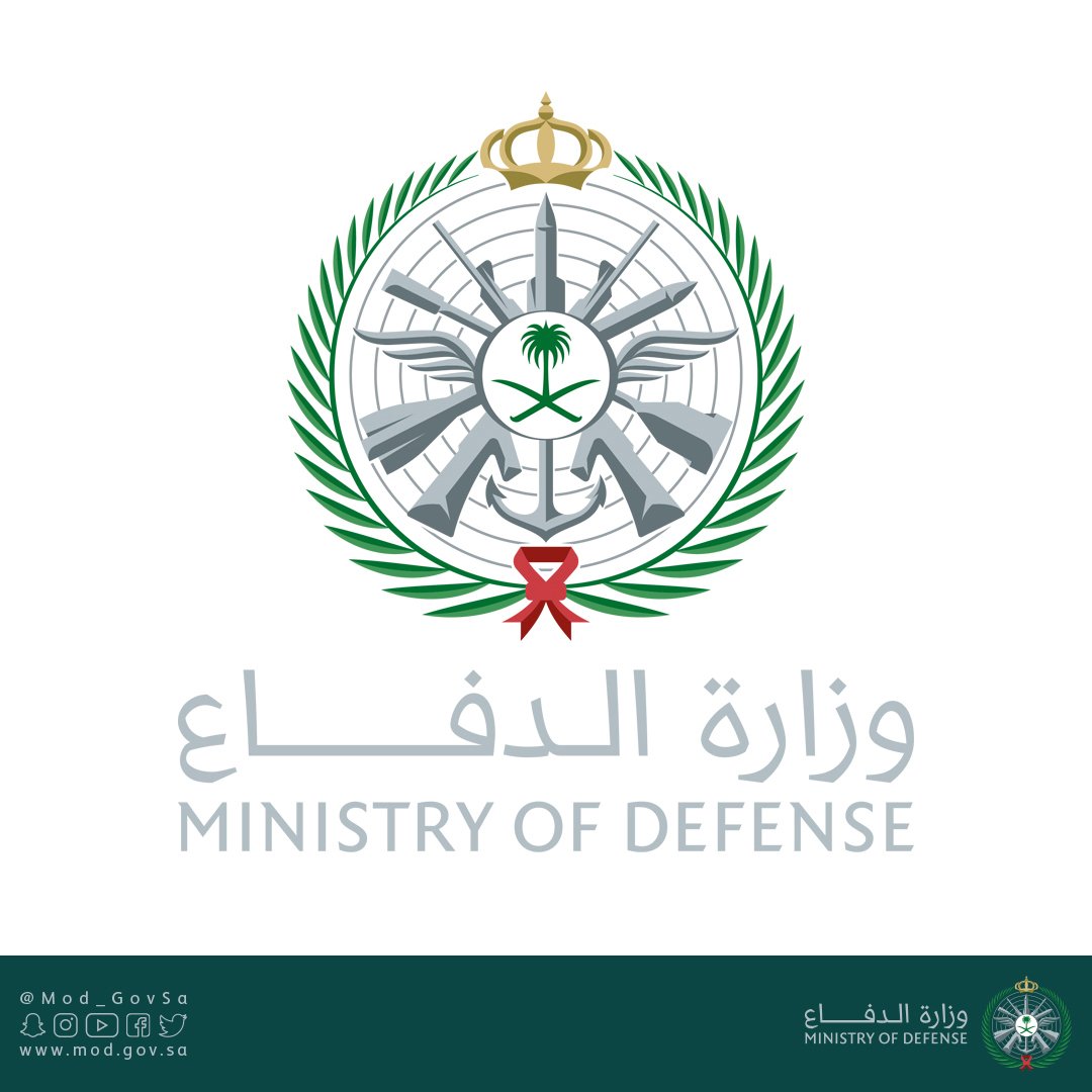 وظائف شاغرة في وزارة الدفاع بالإدارة العامة للأسلحة والمدخرات