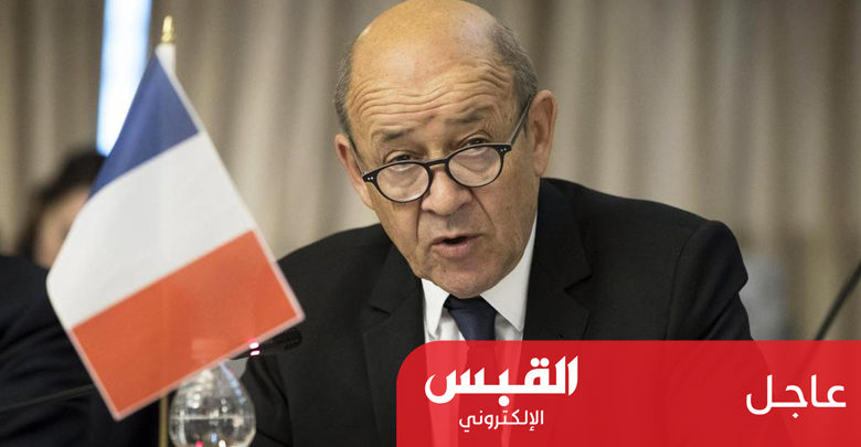 الخارجية الفرنسية : نرفض أي إنذار نهائي من إيران