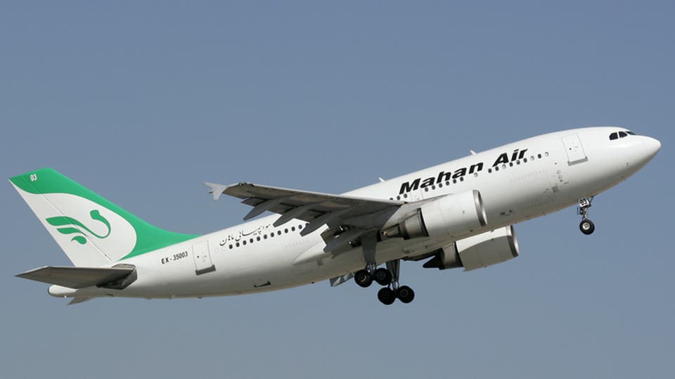 ألمانيا تحظر نهائياً شركة طيران ماهان إير الإيرانية - المواطن