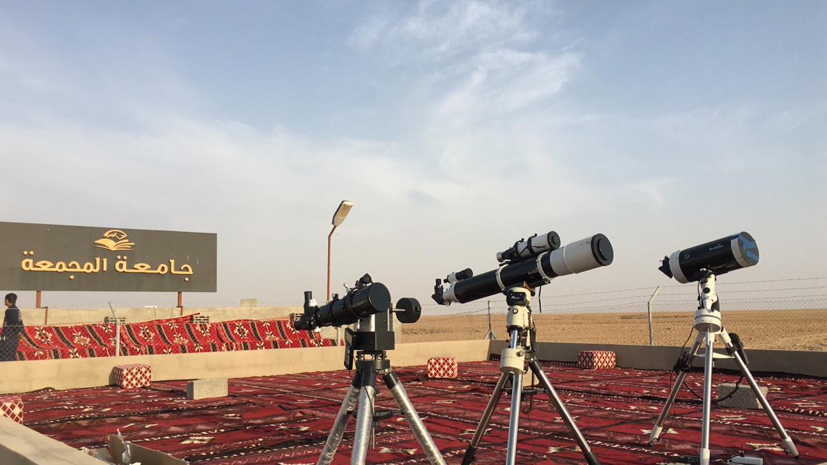 مرصد المجمعة: الهلال سيمكث 17 دقيقة بعد غروب شمس 29 شوال