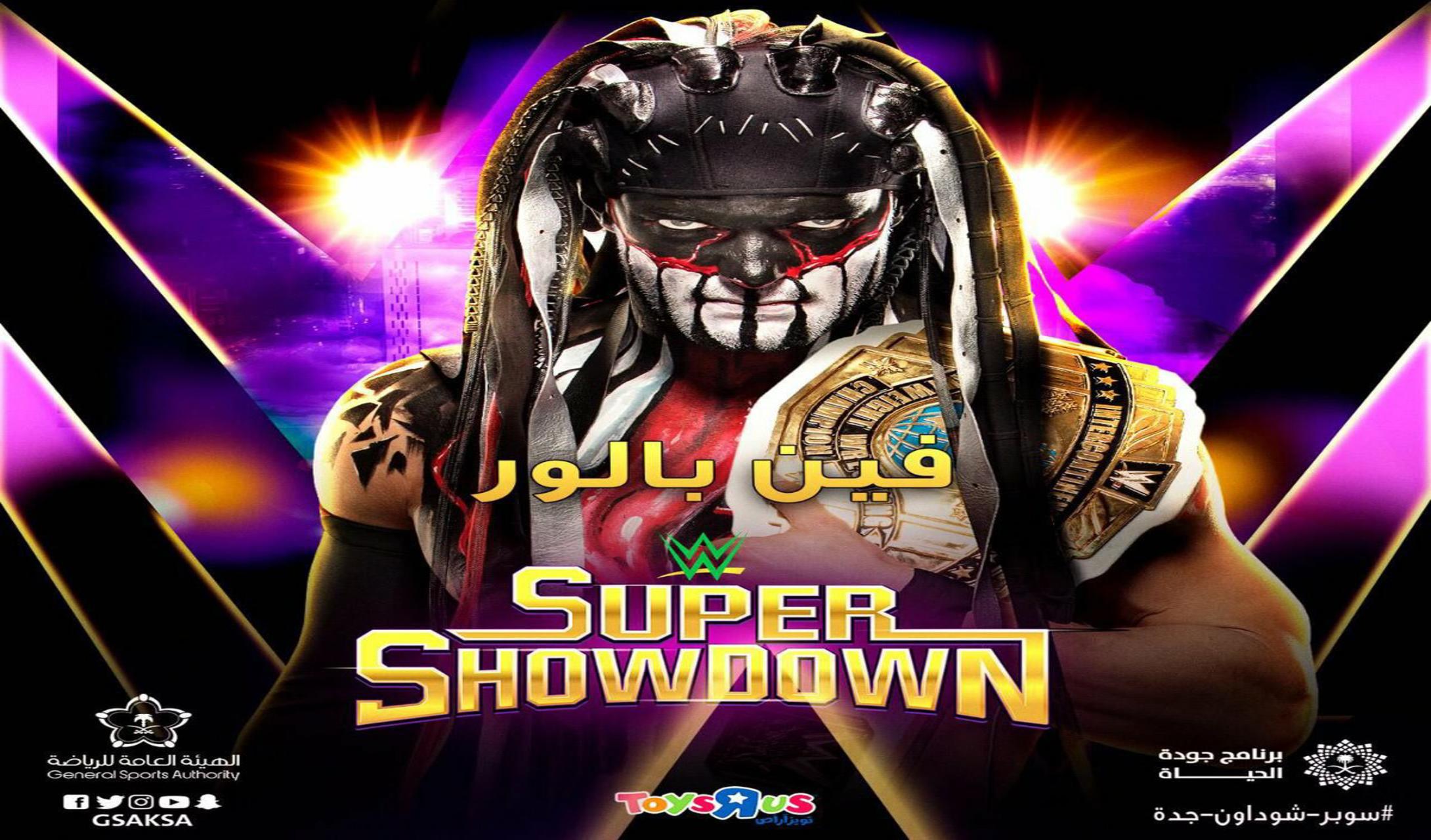 فين بالور يخطف لقب إنتركونتيننتال في عرض Super Show Down