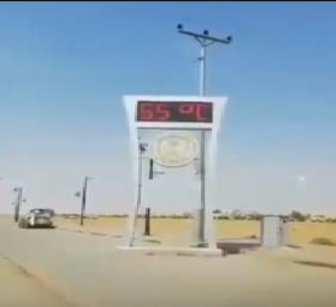 فيديو.. مواطن يرصد وصول الحرارة لـ55 درجة مئوية في المجمعة‎