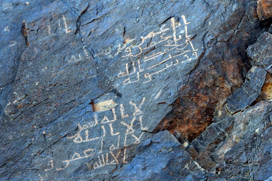 شاهد.. 3 آلاف نقش إسلامي ترصد تاريخ وحضارة المدينة المنورة