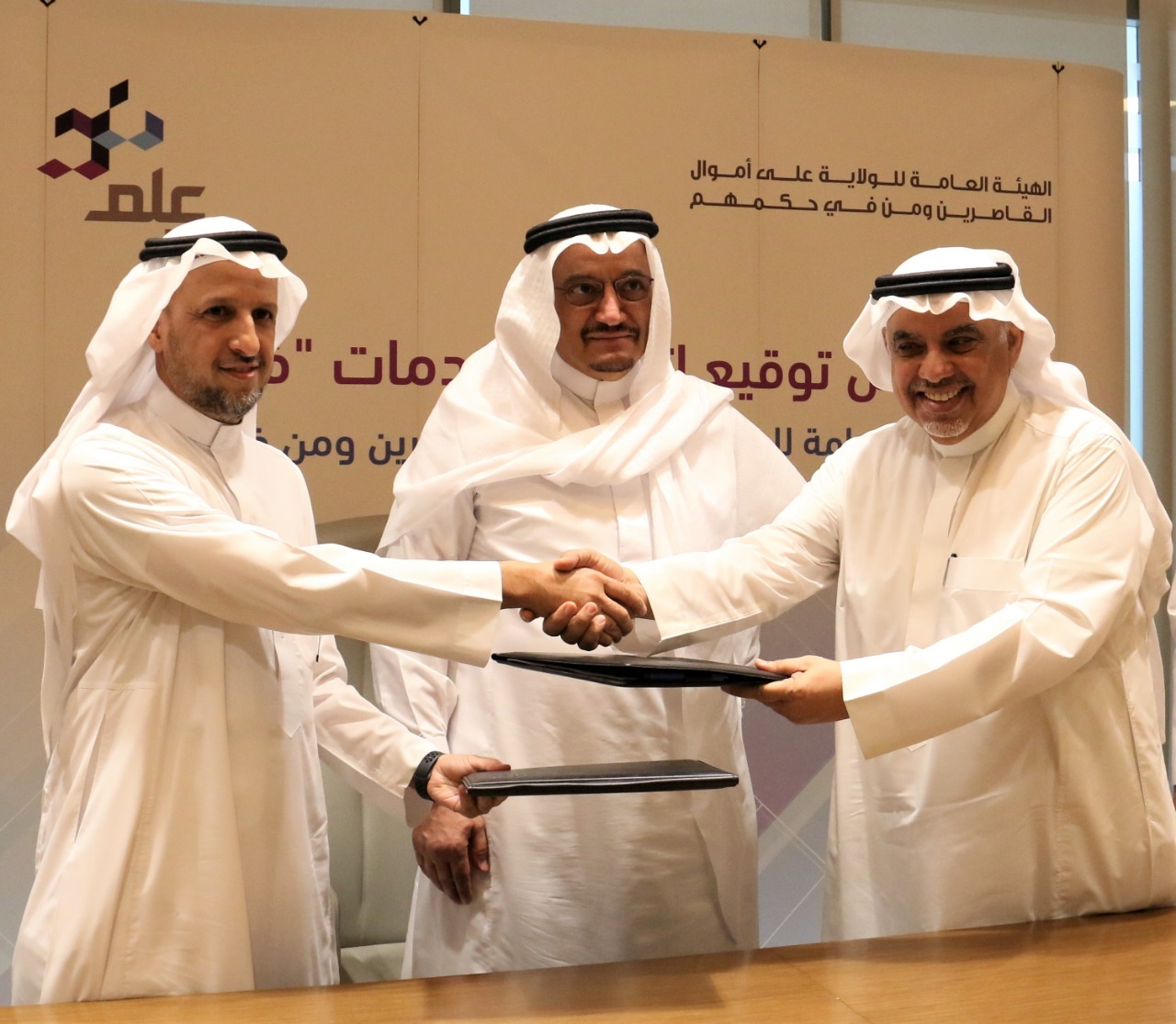 اتفاقية لتقديم خدمات فاز لمستفيدي هيئة القُصر