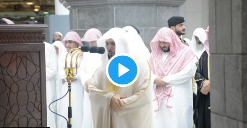 فيديو.. تلاوة عذبة للشيخ المعيقلي من تهجد ليلة 28 رمضان بمكة