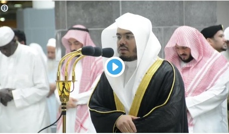 فيديو.. تلاوة خاشعة للشيخ الدوسري من تهجد ليلة 29 رمضان بمكة