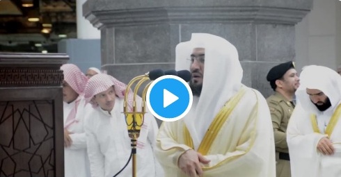 فيديو.. تلاوة خاشعة للشيخ بندر بليلة من تهجد ليلة 27 رمضان بمكة