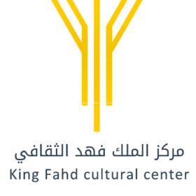 مركز الملك فهد الثقافي يطلق ليالي العيد بمشاركة 6 من نجوم الغناء