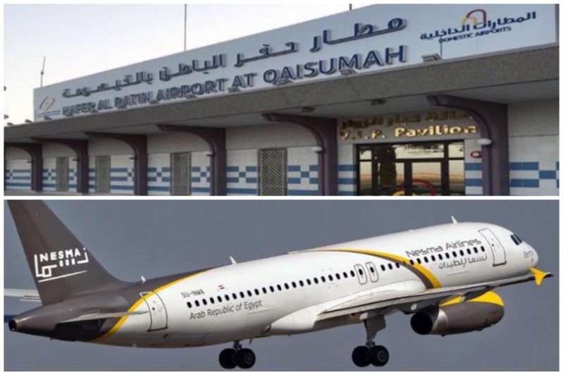 انطلاق أولى رحلات الطيران المباشر من حفر الباطن إلى الدمام بعد توقف لسنوات صحيفة المواطن الإلكترونية