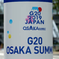 8 ملفات استراتيجية تتصدر أجندة قمة العشرين الـ14 في أوساكا