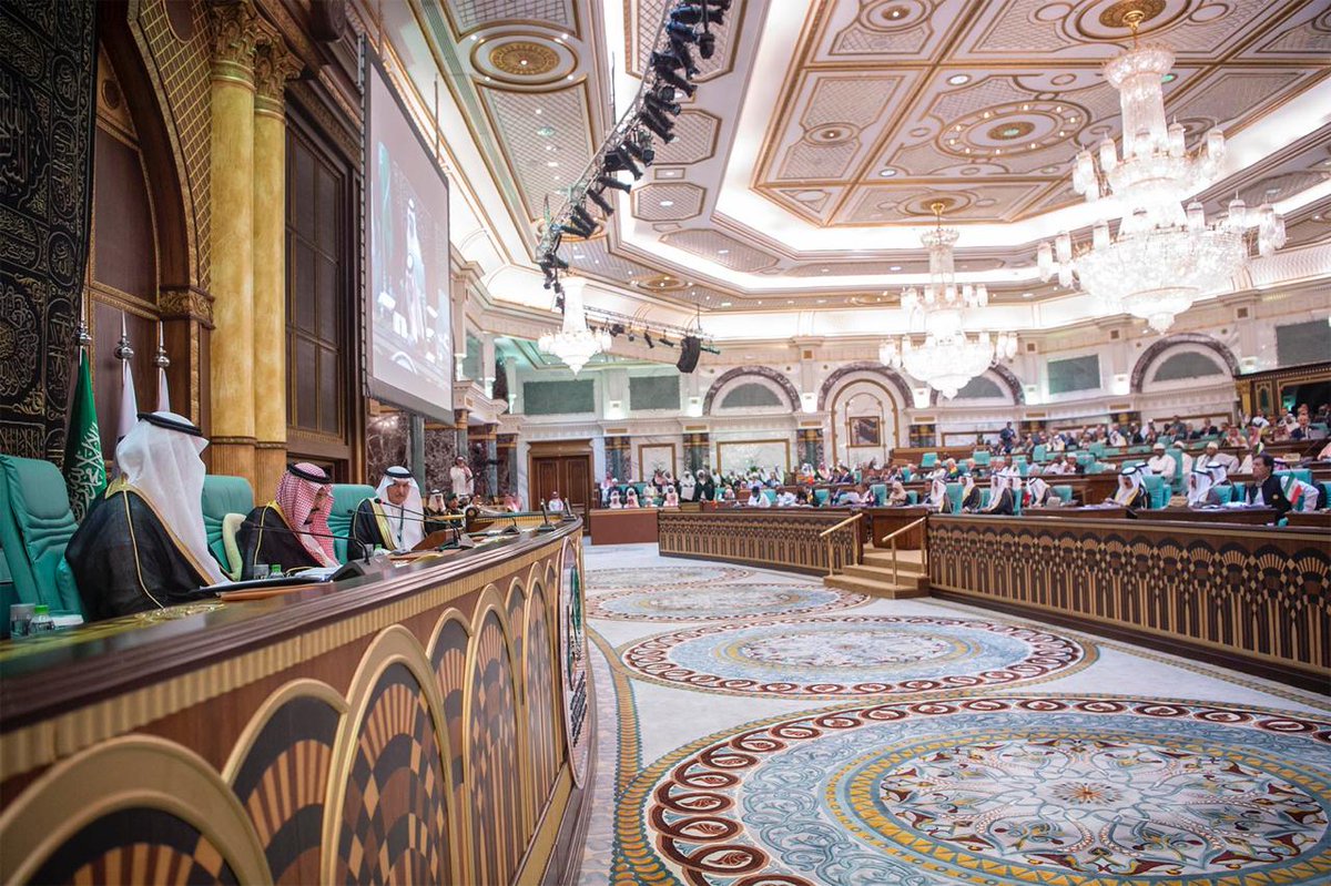 هنا نص مشروع البيان الختامي لمؤتمر القمة الإسلامية في مكة