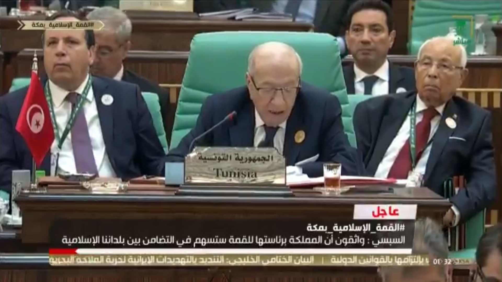 فيديو.. الرئيس التونسي: المملكة ستسهم في التضامن بين بلداننا الإسلامية