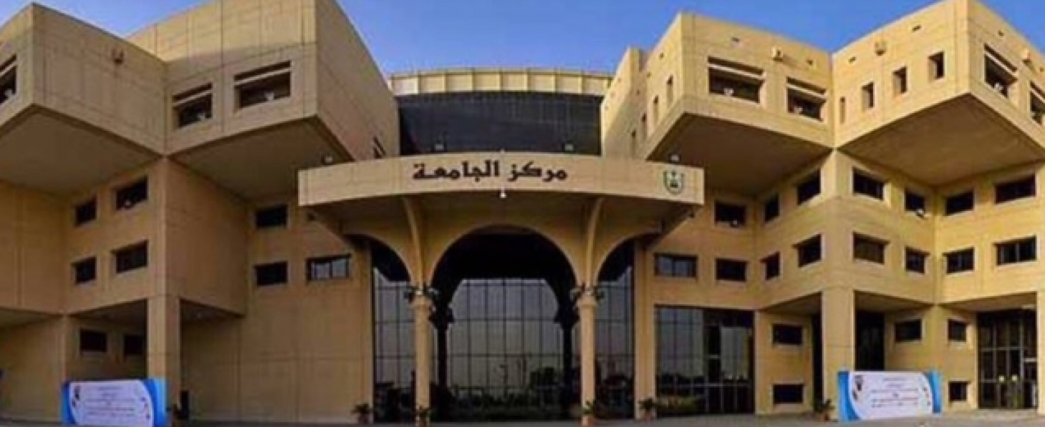 اليوم.. إغلاق بوابة القبول في جامعات الرياض الحكومية للطالبات