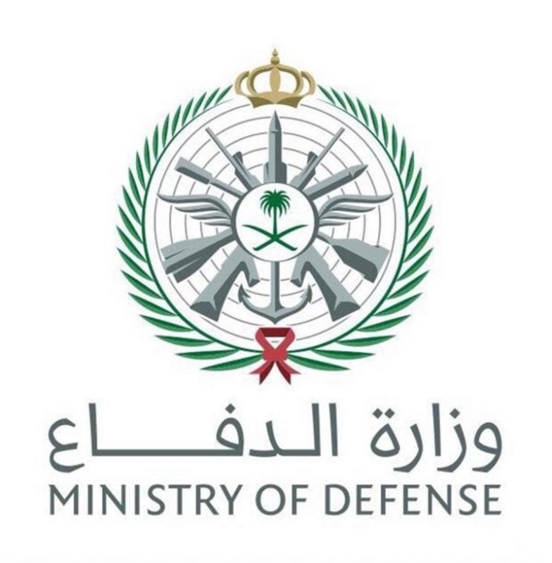 شعار-وزارة-الدفاع-784x800